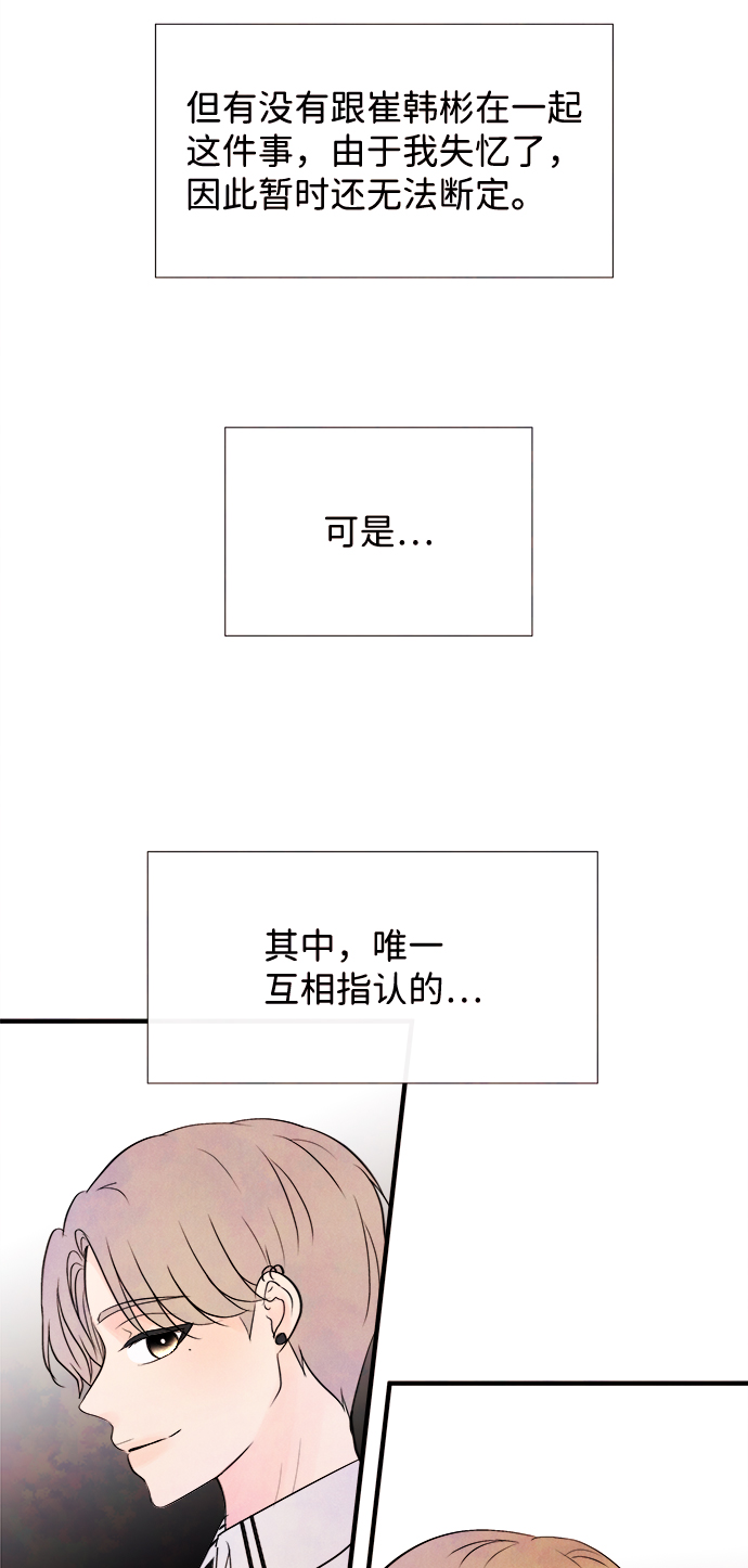 [第8话] 开学（8）55