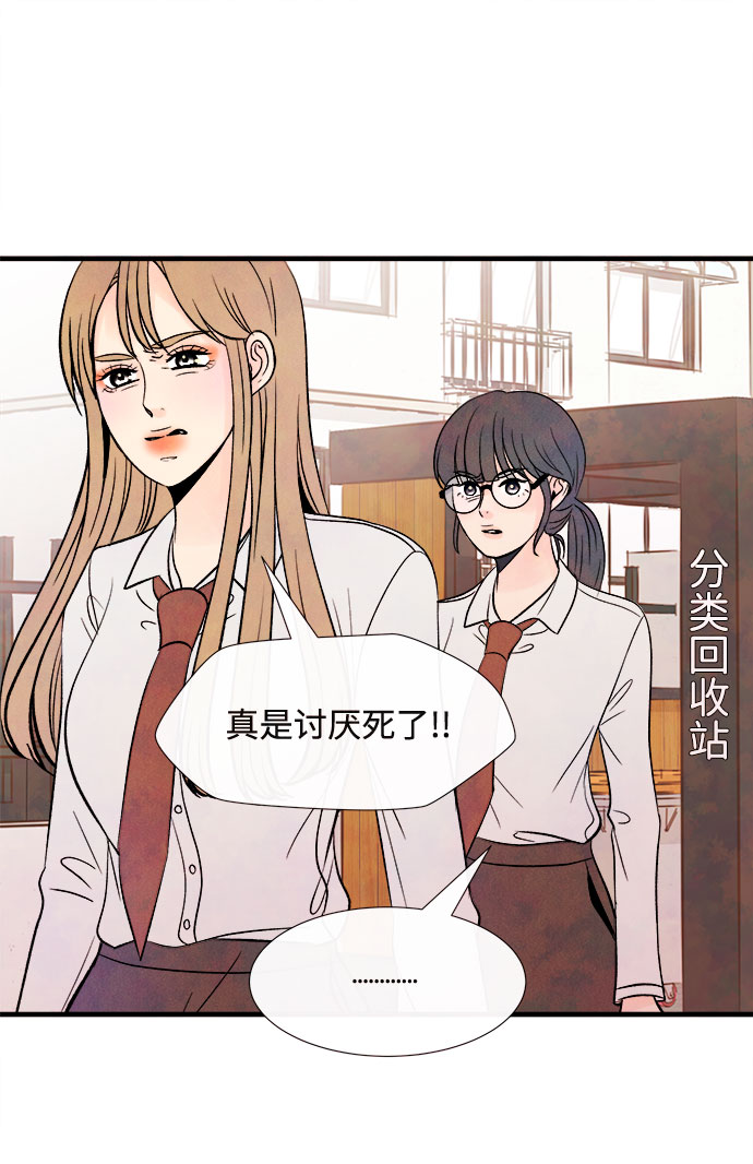 [第50话] 波澜（2）50