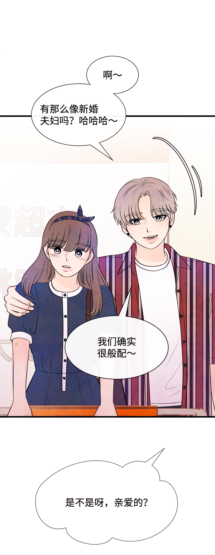 [第31话] 仲夏夜之梦[B-side]（5）52