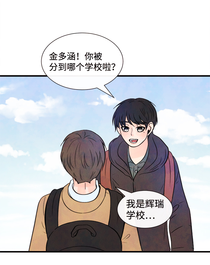 [第27话] 仲夏夜之梦[B-side]（1）14
