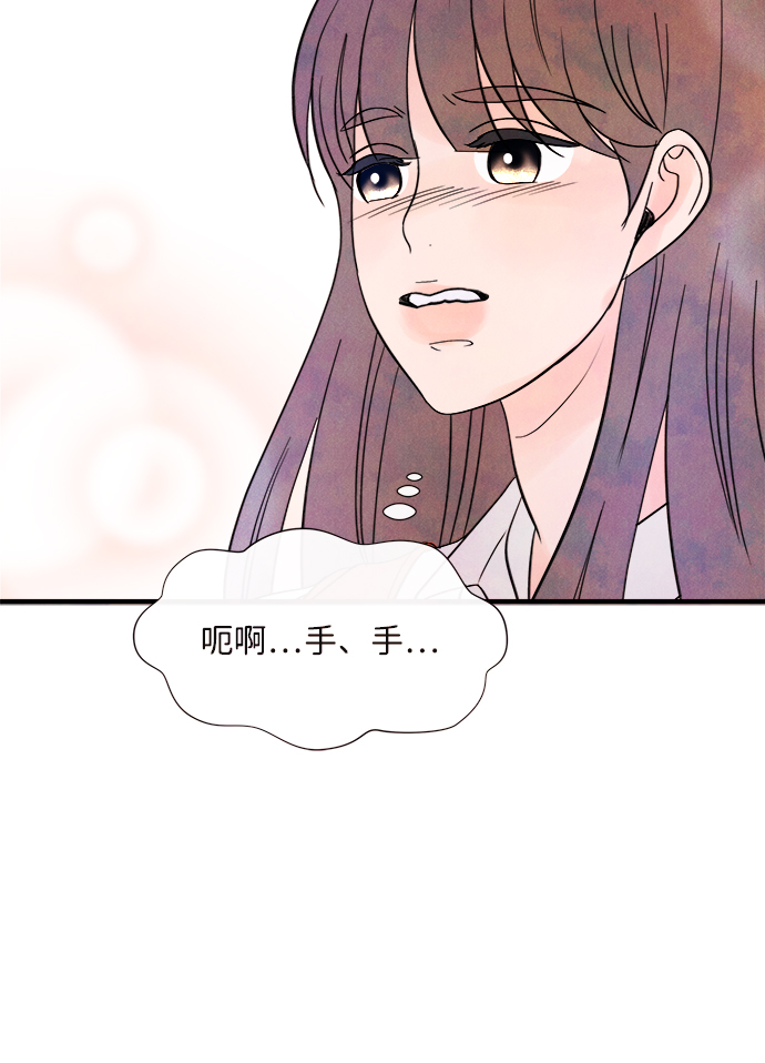 [第39话] 败露（1）73