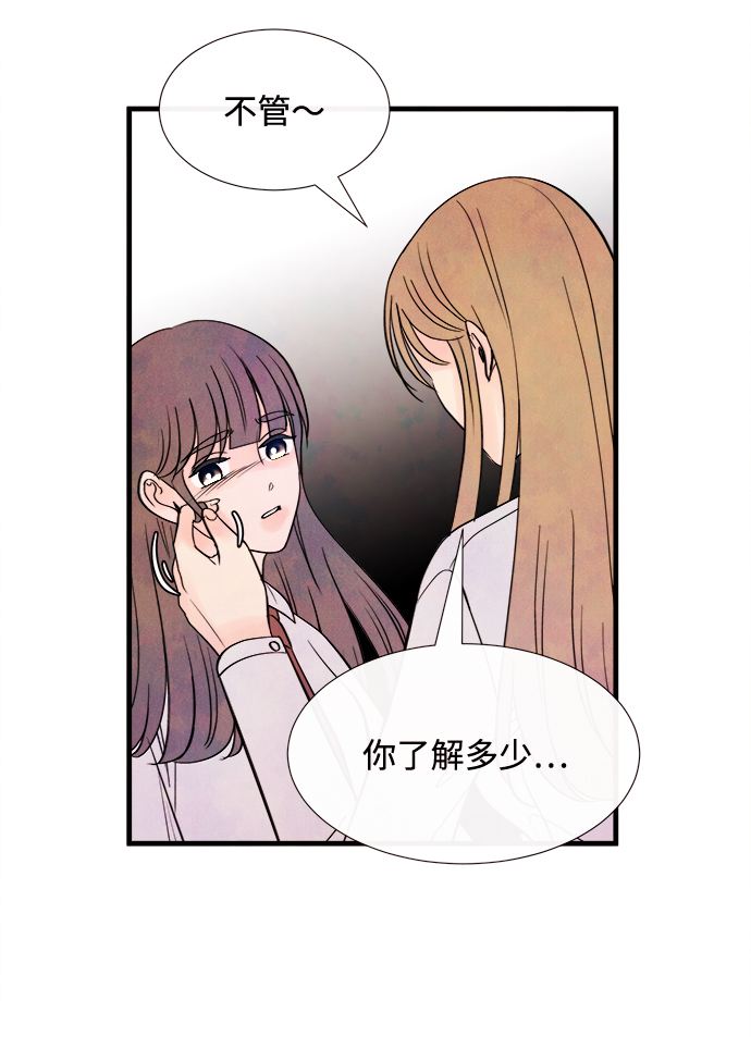 [第43话] 败露（5）26