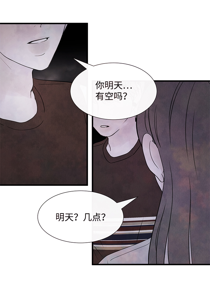 [第45话] 理由（2）46