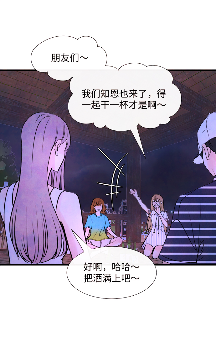 [第46话] 理由（3）7