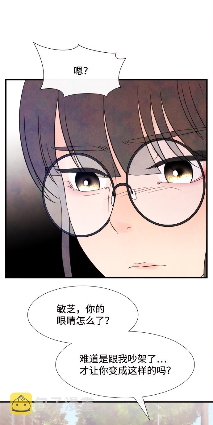[第19话] 追踪（4）67