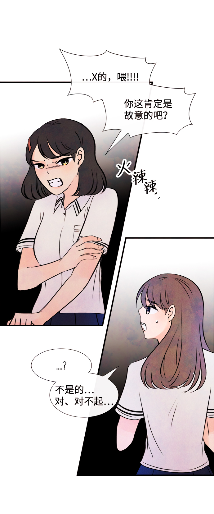 [第10话] 开学（10）48