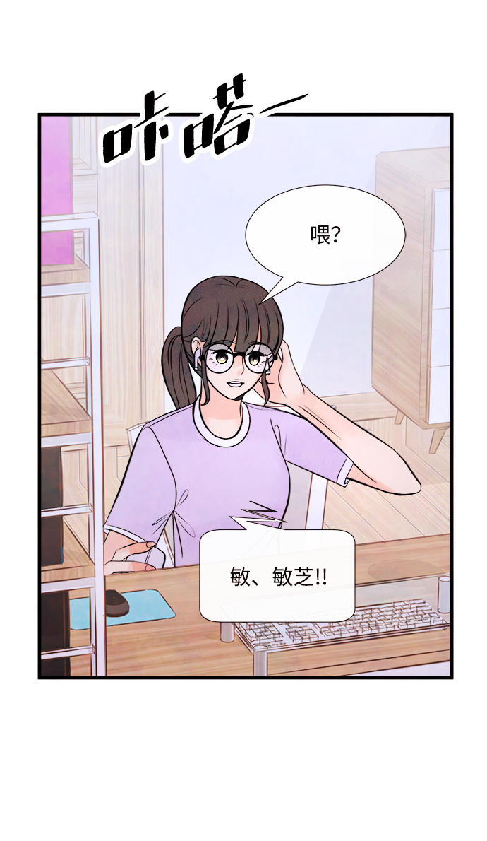 [第45话] 理由（2）61