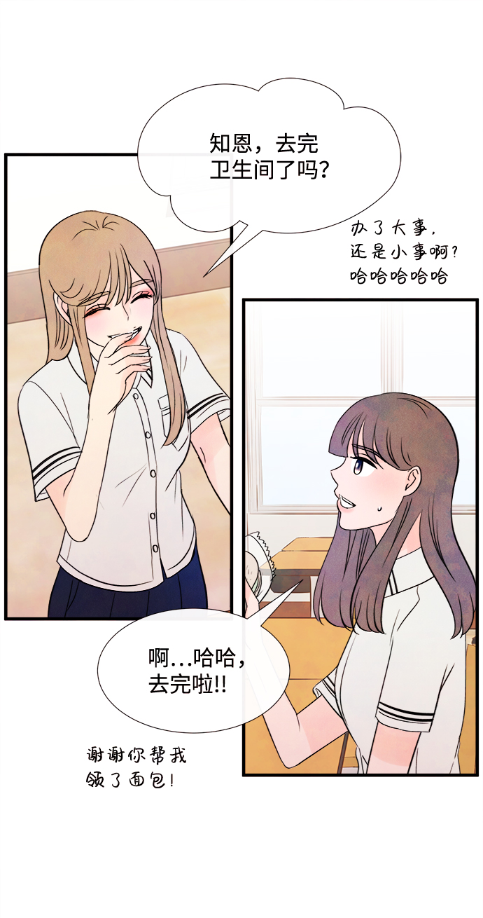 [第22话] 第二个问题（2）35