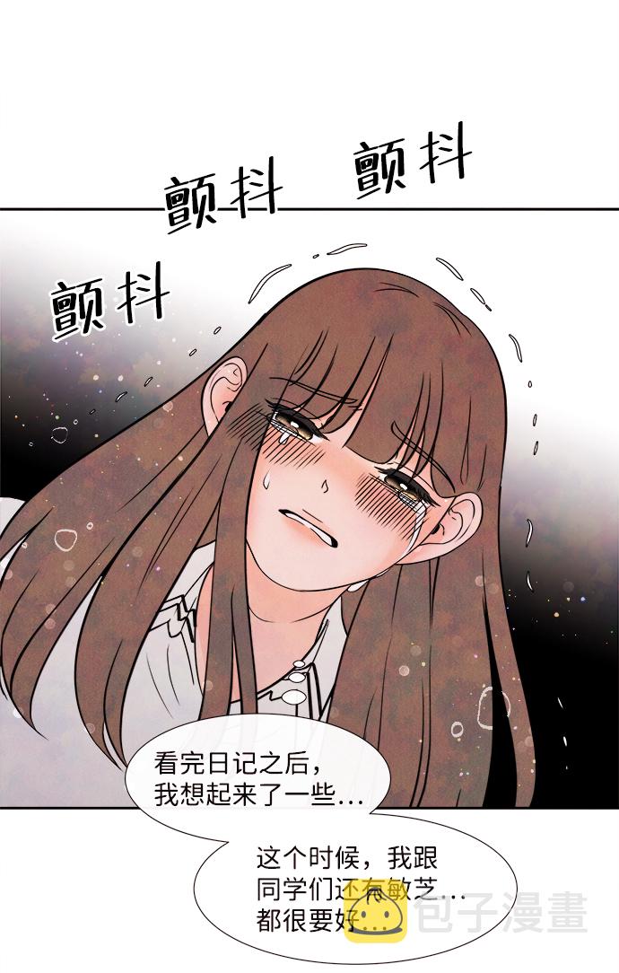 [第3话] 开学（3）21