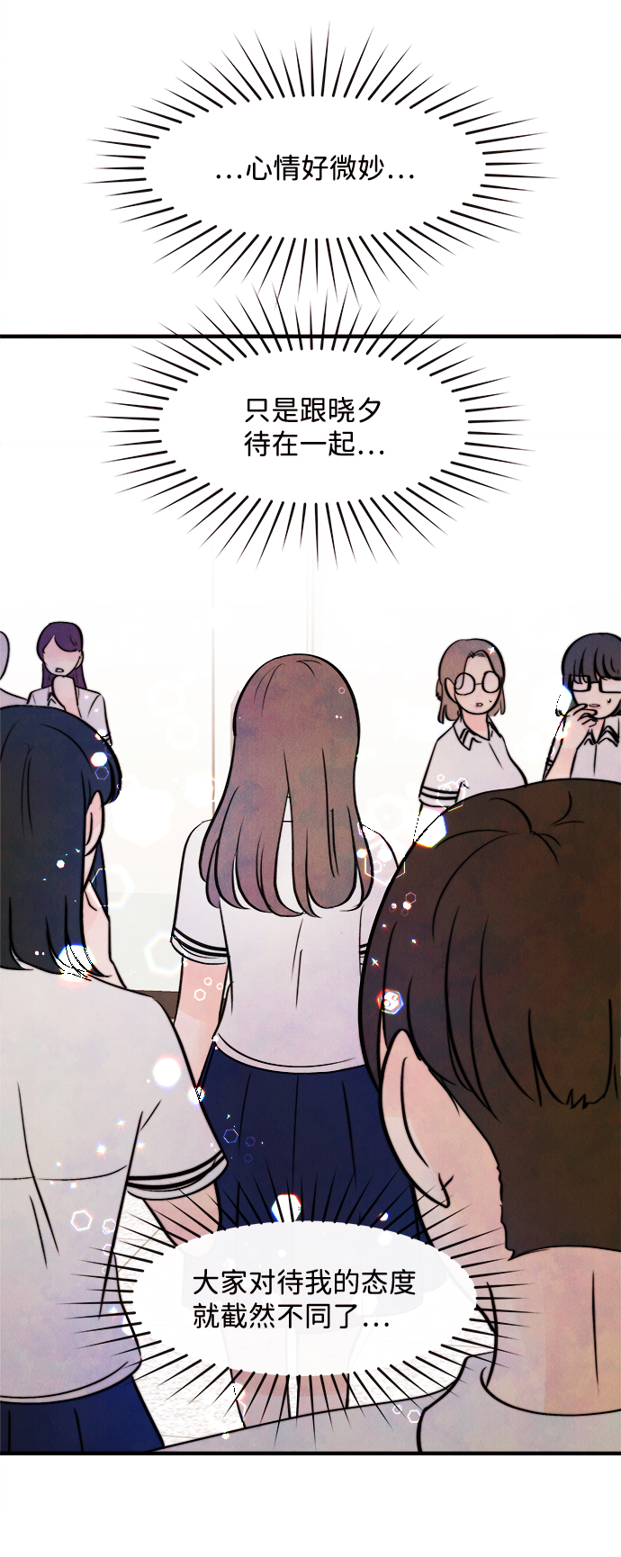 [第11话] 转变（1）40