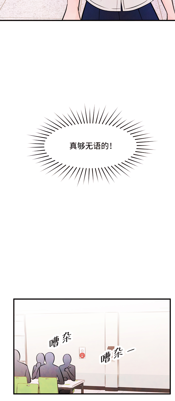 [第11话] 转变（1）44