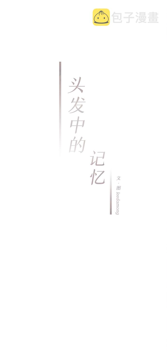[第47话] 变化（1）8