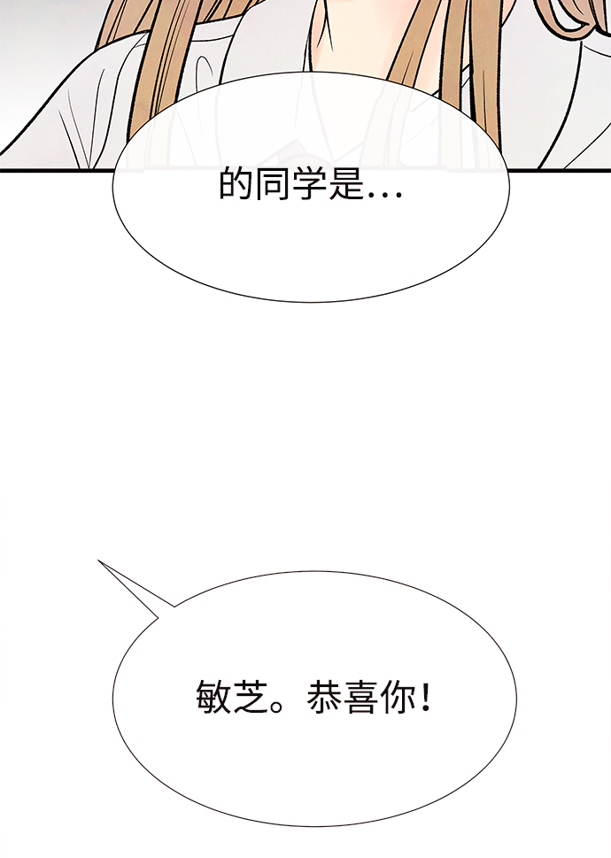 [第51话] 波澜（3）2