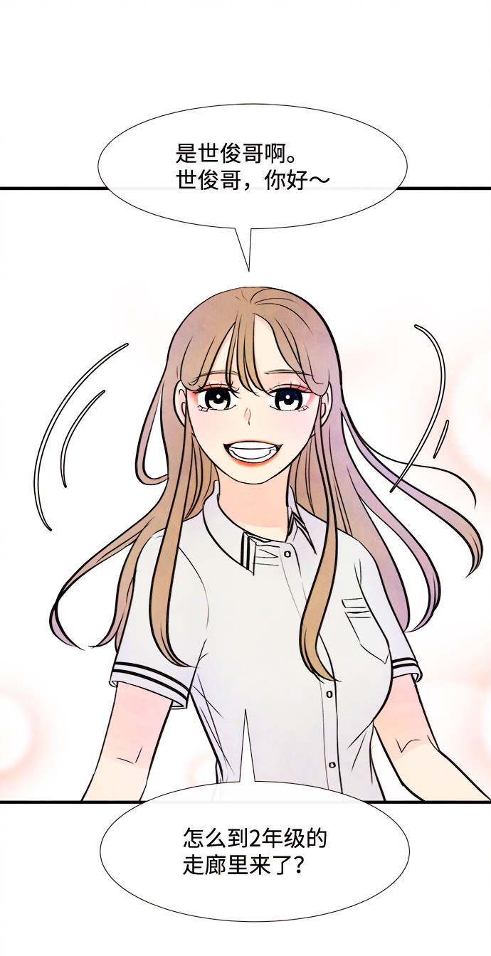 [第11话] 转变（1）20