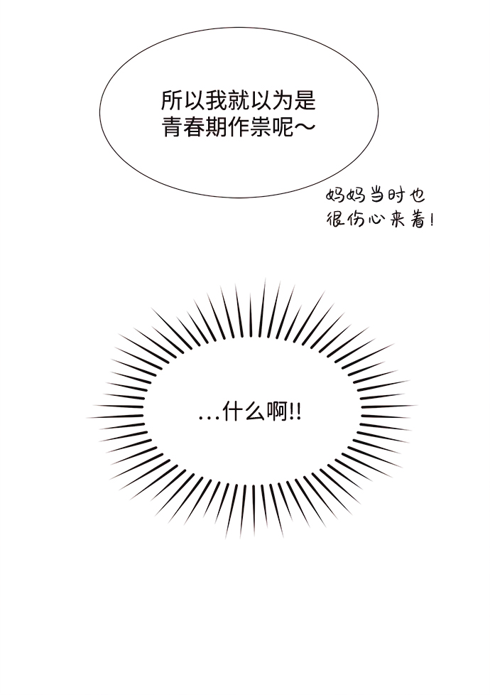 [第53话] 接近（1）49
