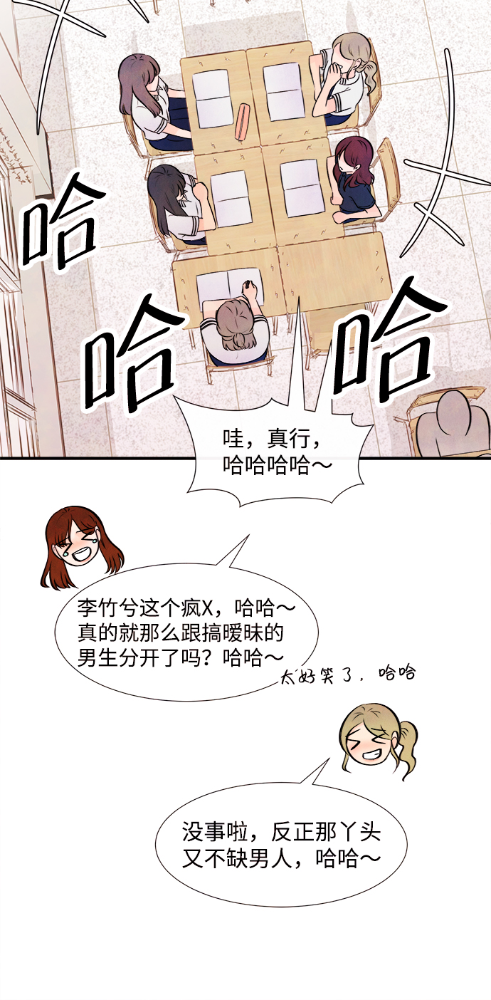 [第12话] 转变（2）36