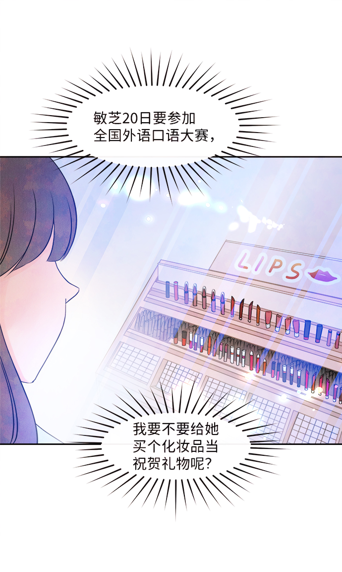 [第3话] 开学（3）14