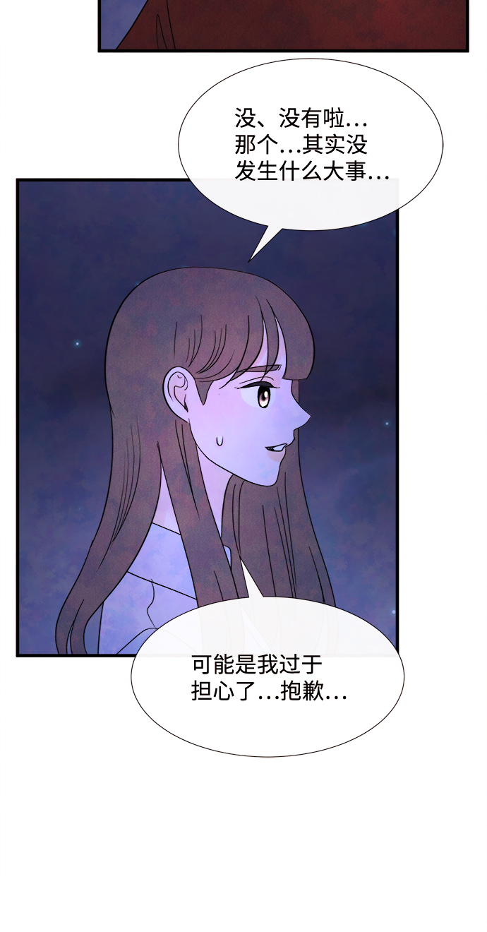 [第32话] 仲夏夜之梦[B-side]（6）50
