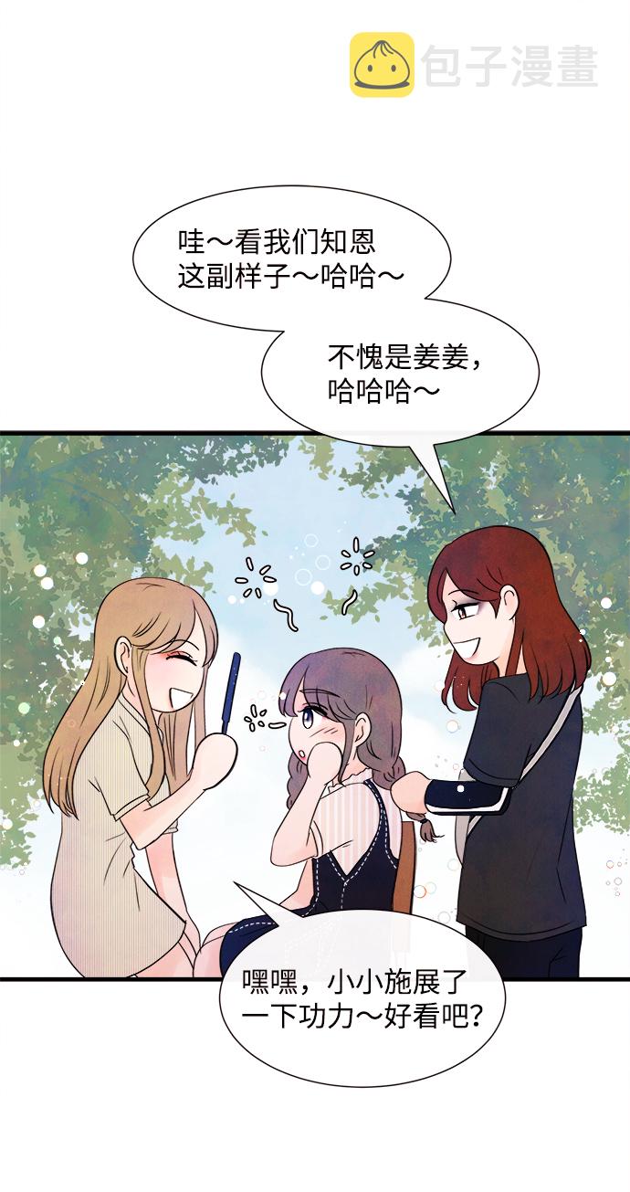 [第21话] 第二个问题（1）52