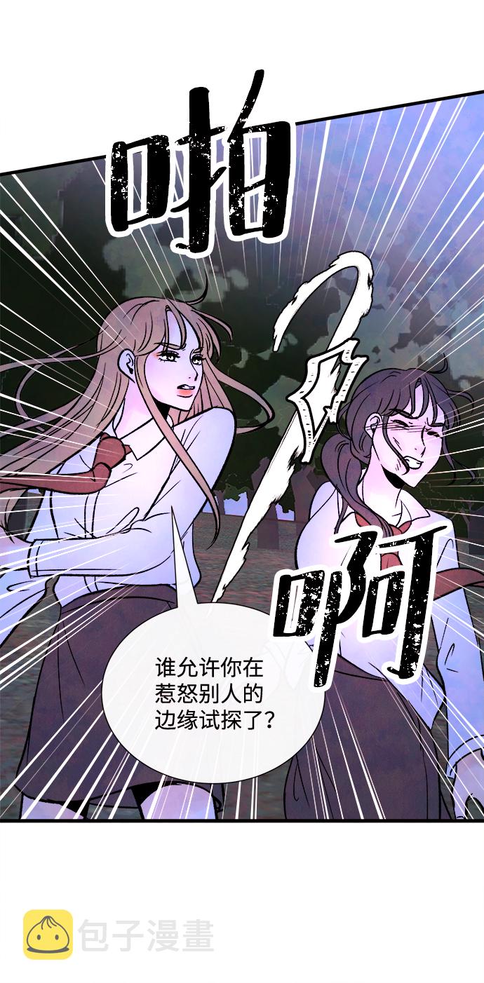 [第57话] 选择23