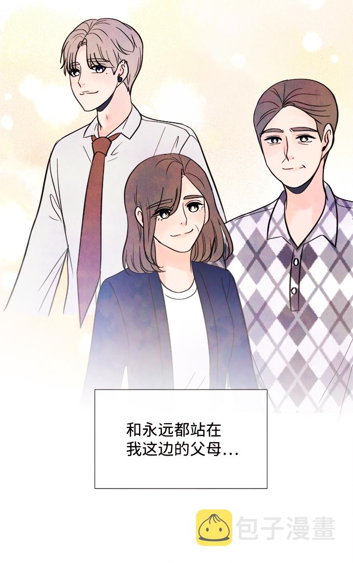 [第43话] 败露（5）35