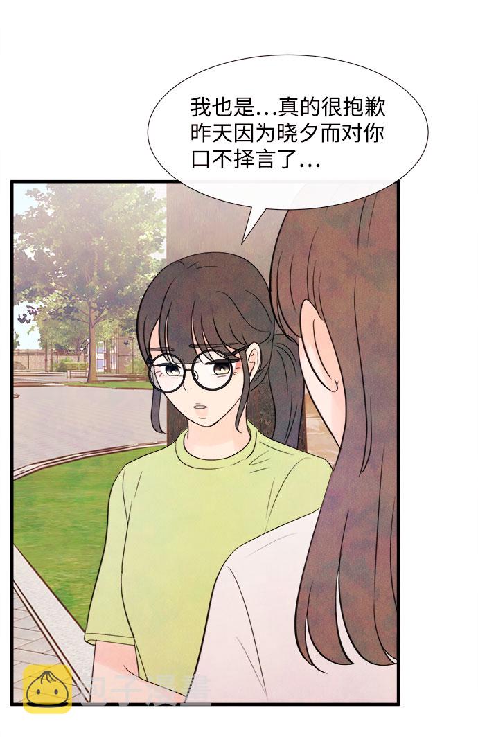 [第55话] 真相（1）69