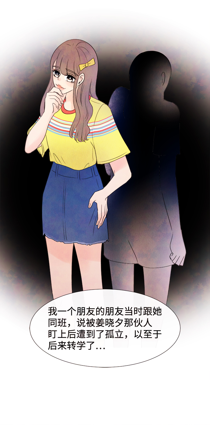 [第20话] 追踪（5）15