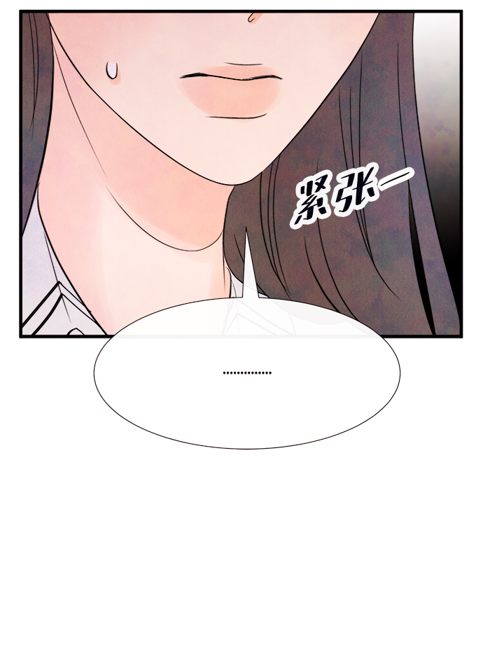 [第36话] 混乱（2）21