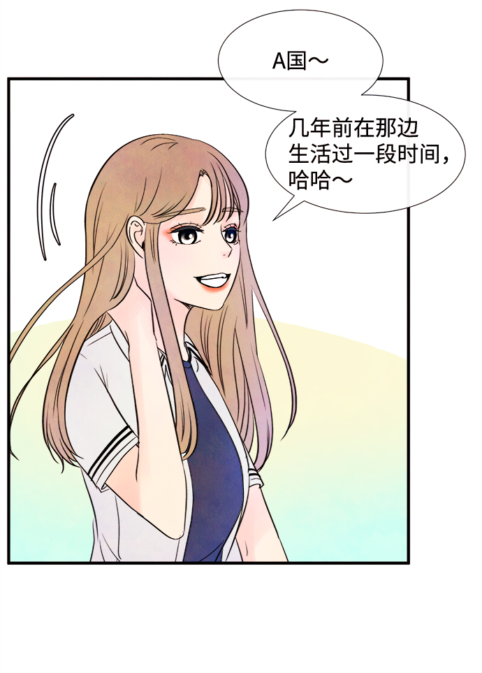 [第17话] 追踪（2）46