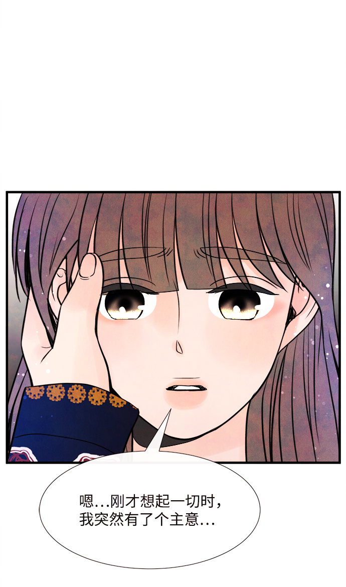 [第47话] 变化（1）5