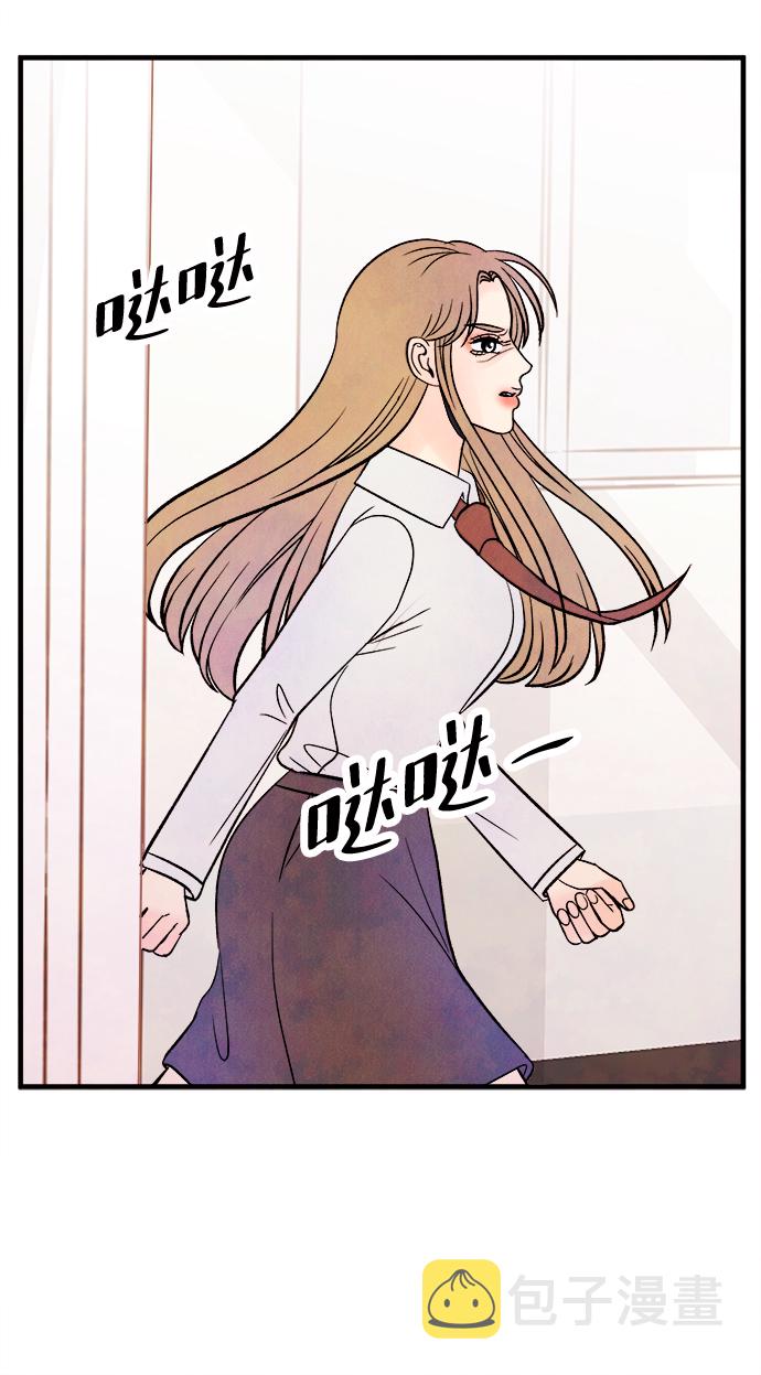 [第51话] 波澜（3）53