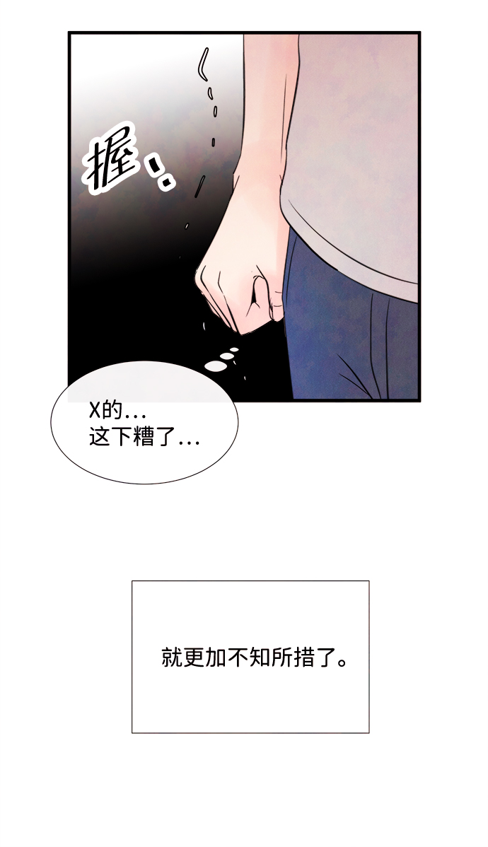 [第27话] 仲夏夜之梦[B-side]（1）34