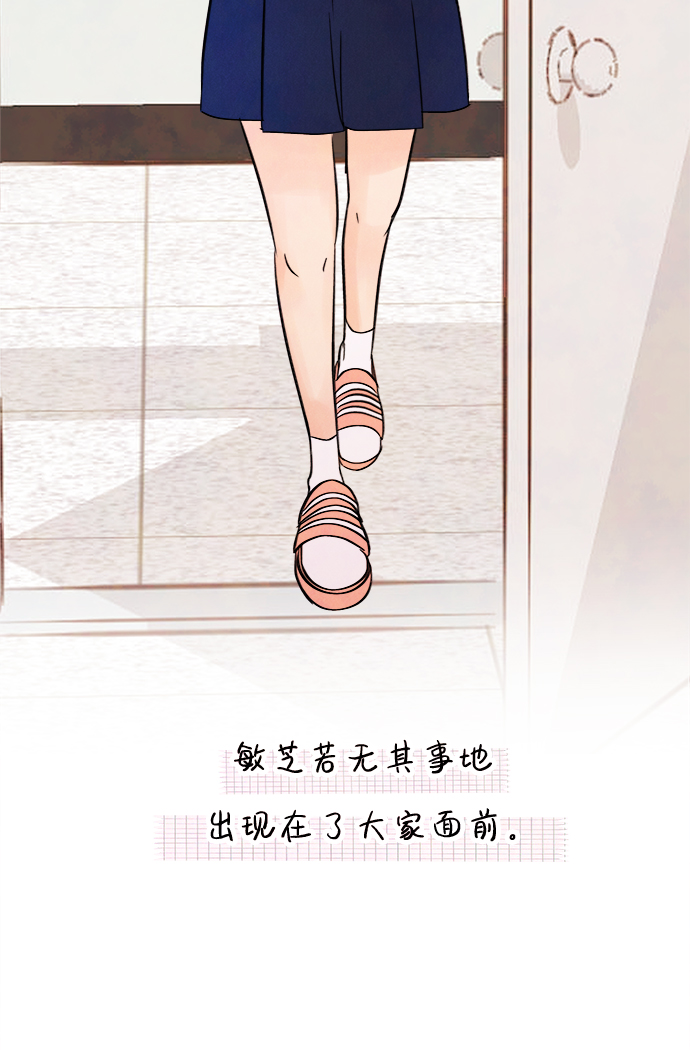 [第25话] 找到我吧（1）40