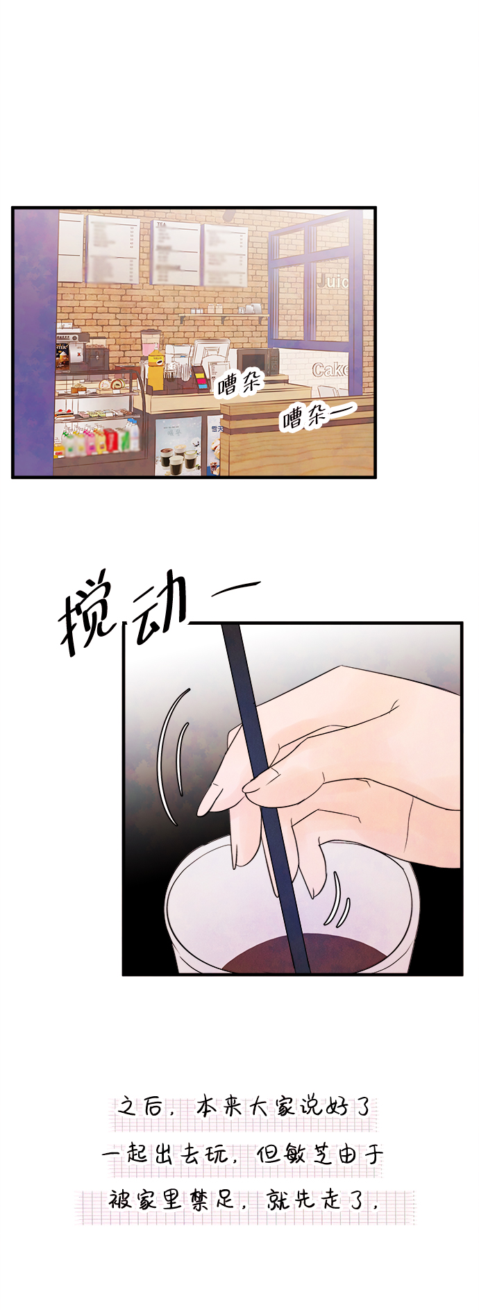 [第25话] 找到我吧（1）61