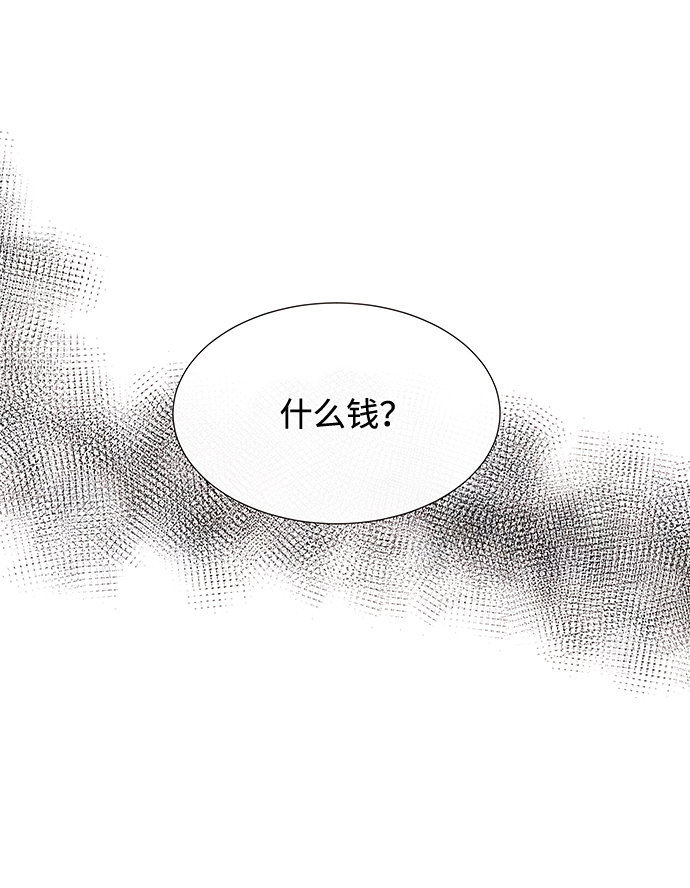 [第39话] 败露（1）2