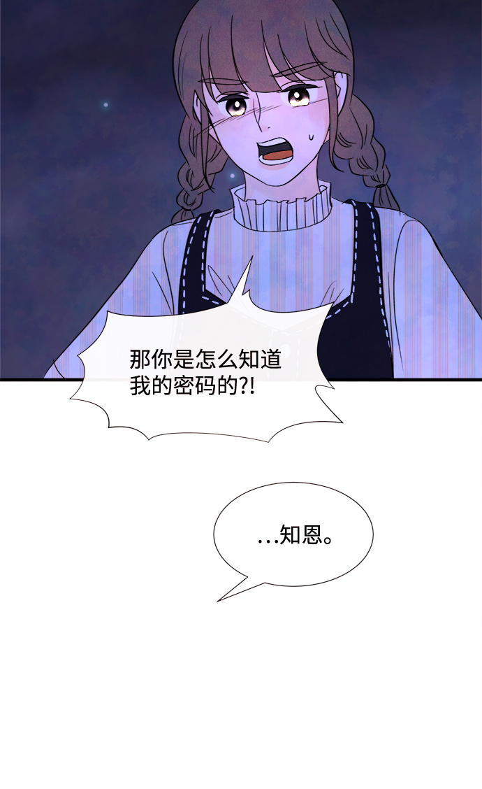 [第34话] 分界点52