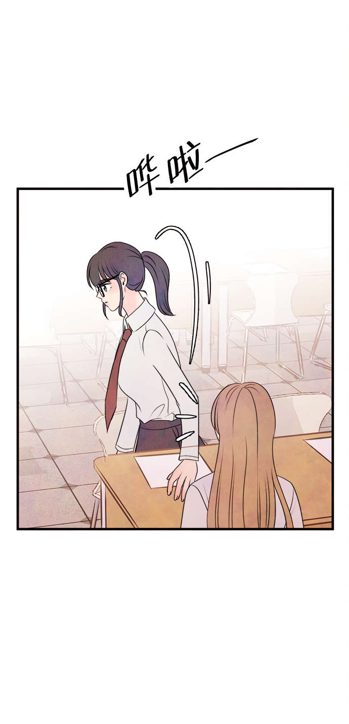 [第43话] 败露（5）12