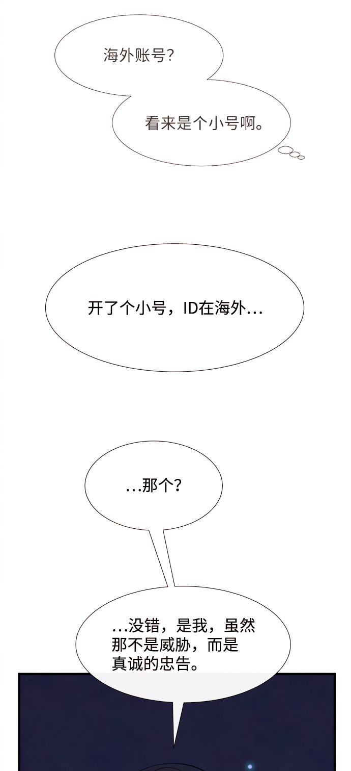 [第34话] 分界点50