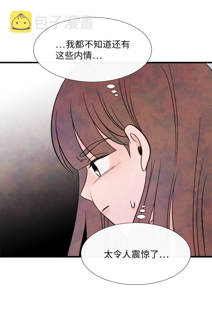 [第39话] 败露（1）27