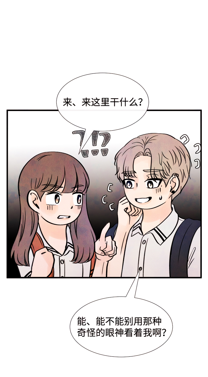 [第28话] 仲夏夜之梦[B-side]（2）27