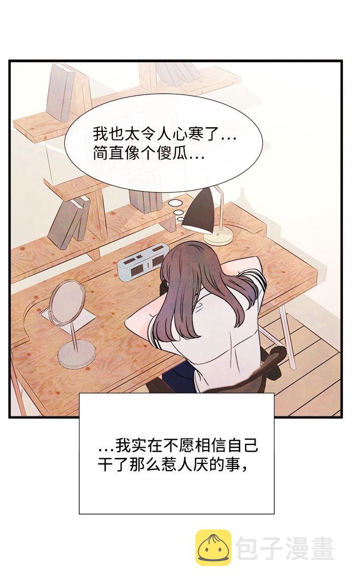 [第55话] 真相（1）111