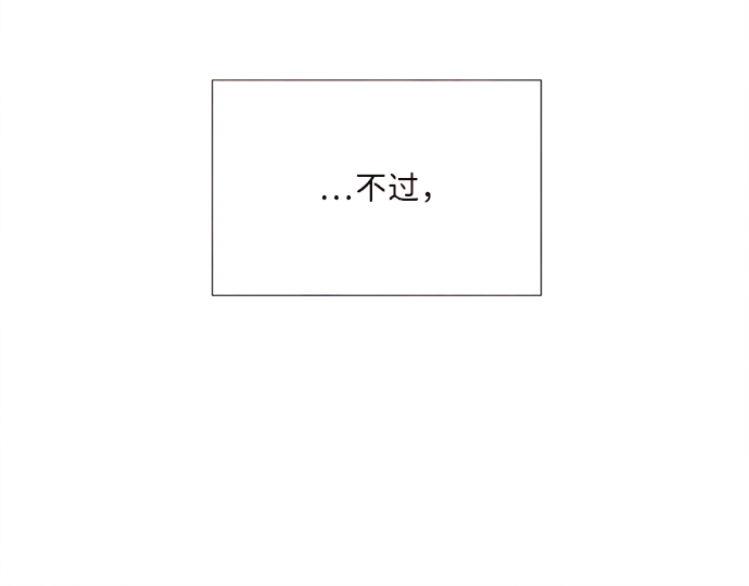 [第45话] 理由（2）43
