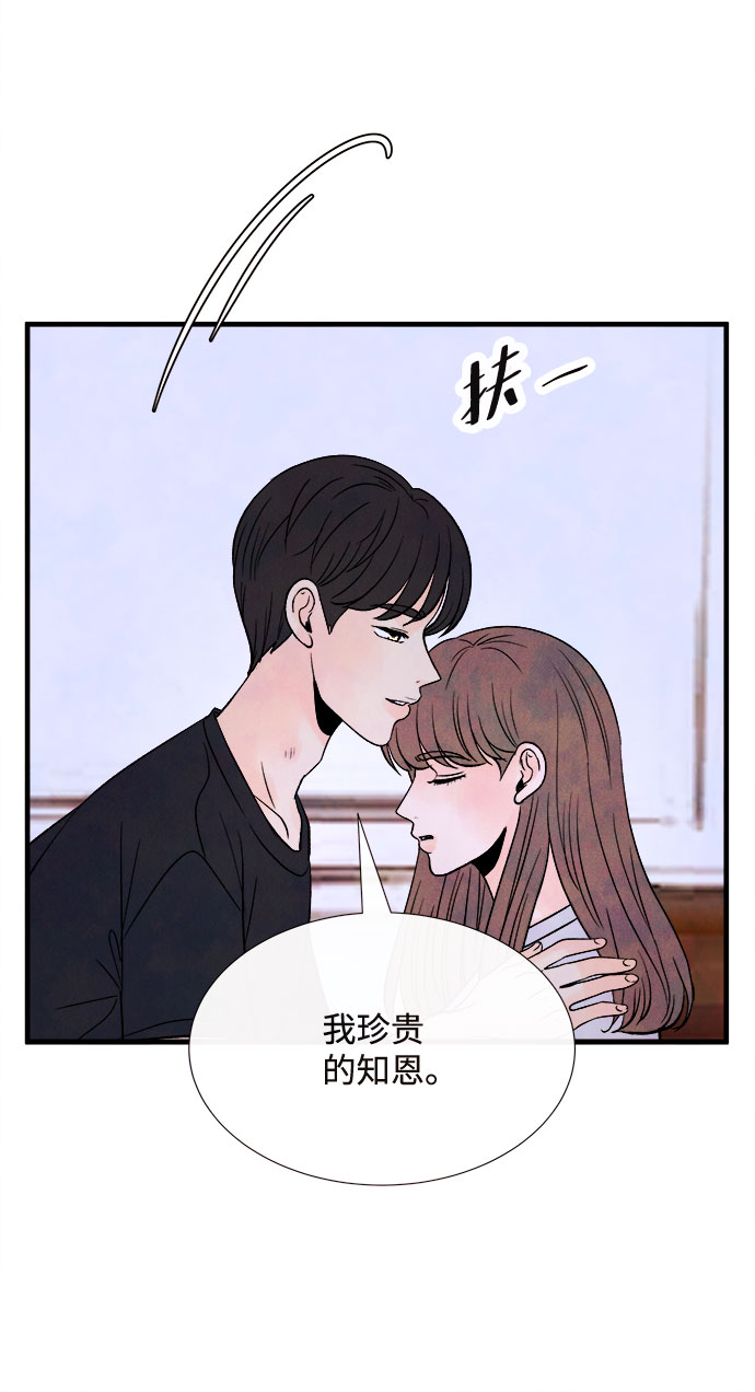 [第56话] 真相（2）40