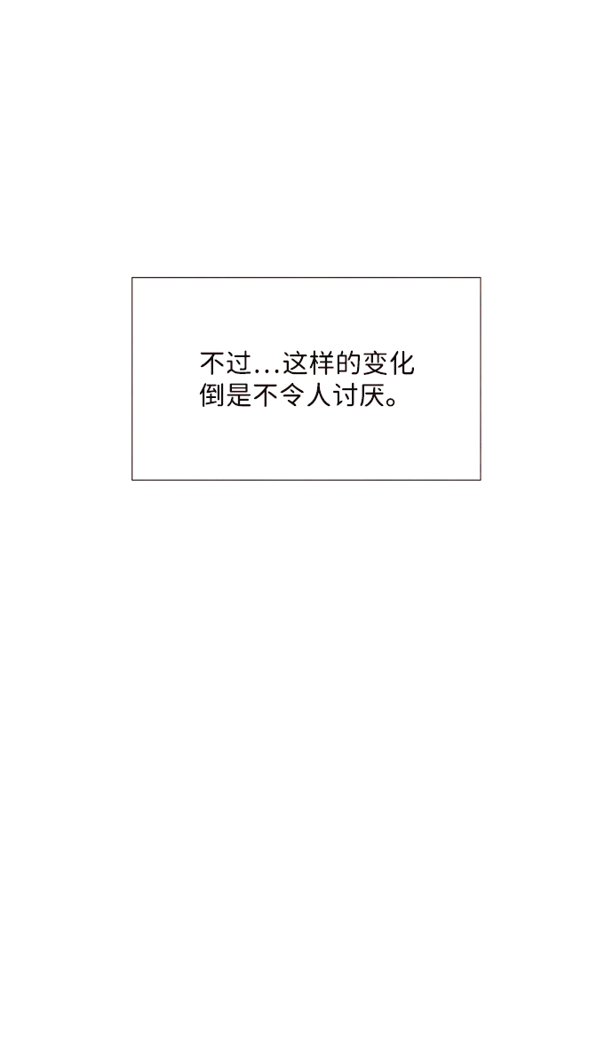 [第48话] 变化（2）21