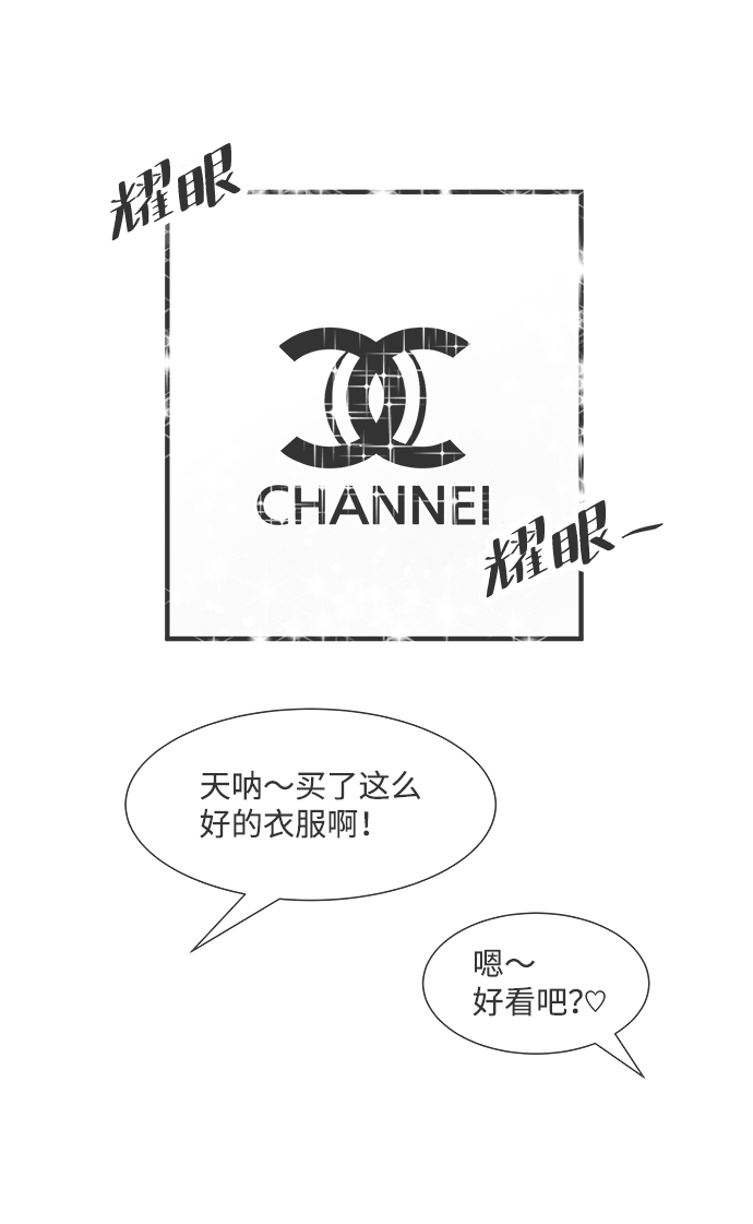 [第39话] 败露（1）6