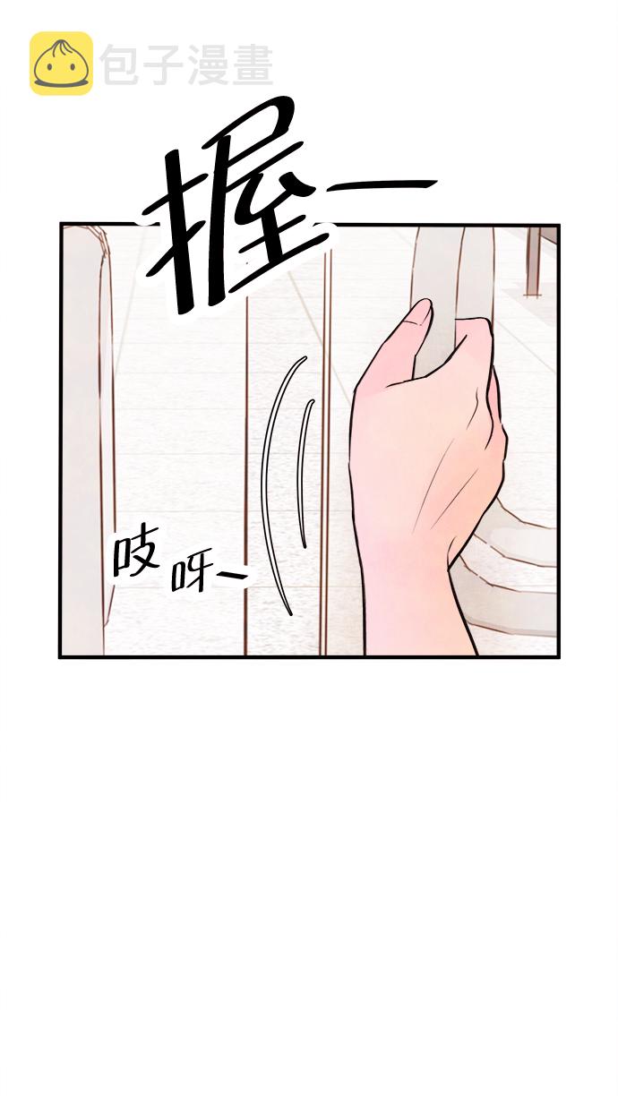 [第11话] 转变（1）32