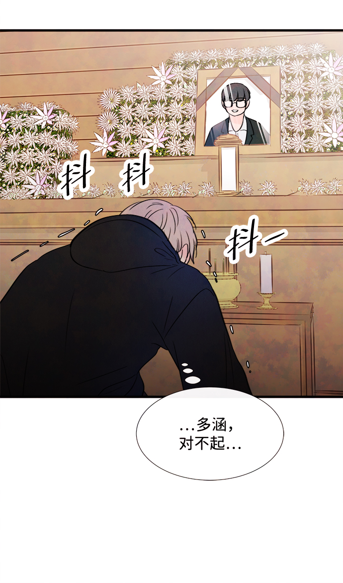 [第27话] 仲夏夜之梦[B-side]（1）50