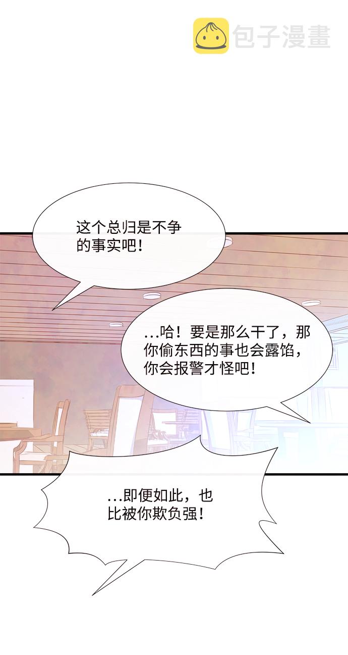 [第47话] 变化（1）27