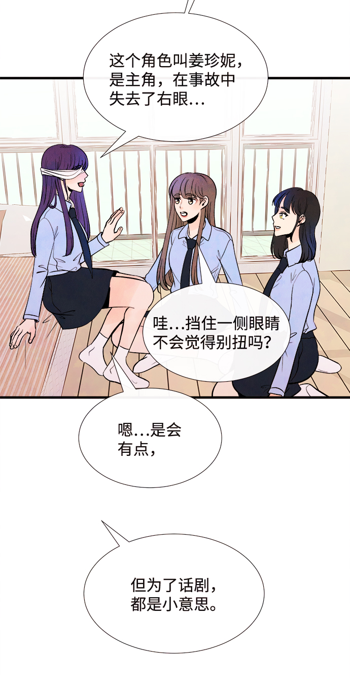 外传（2）完63