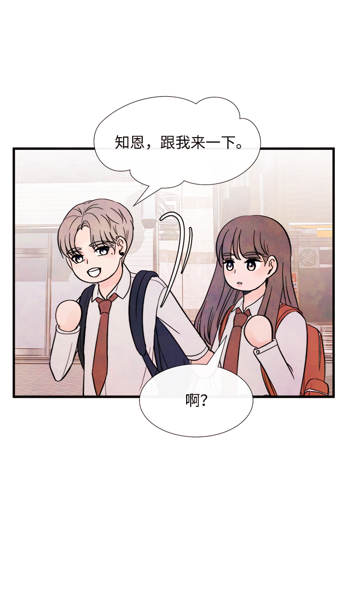 [第39话] 败露（1）62
